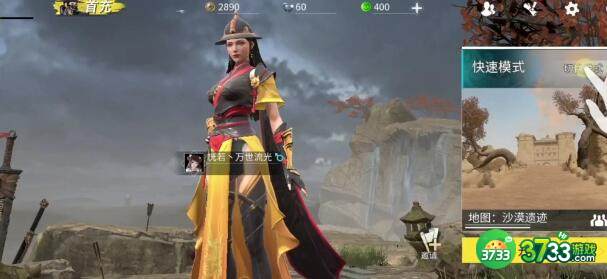 武侠乂消耗品种类及作用大全