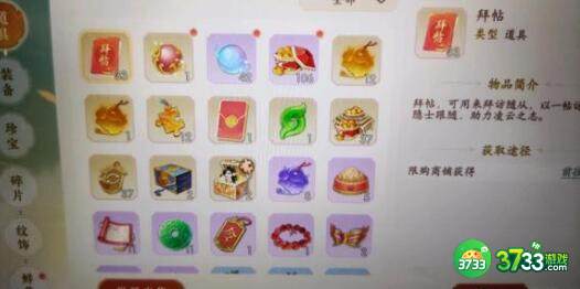 凌云诺药膳食谱配方大全