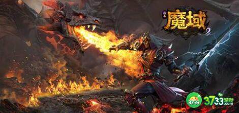 魔域战斗力称号对应表分享