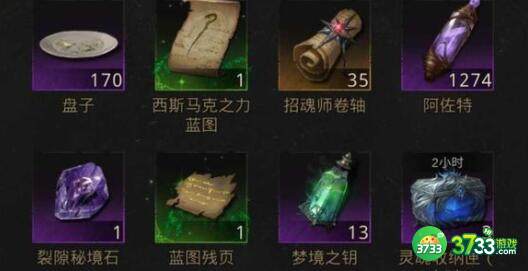 地下城堡3魂之诗米诺的巨神兵过关技巧