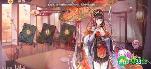 三国志幻想大陆大乔完美出游选择详解