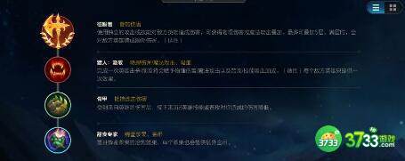 lol手游亚索天赋出装加点攻略