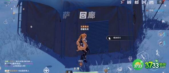 幻塔雪原循声机光芯片刷新地点详解