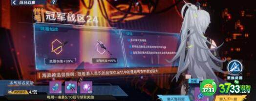 幻塔墨晶平民稳定获得方法