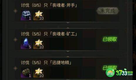 地下城堡3魂之诗丧魂者斧手刷新位置分享