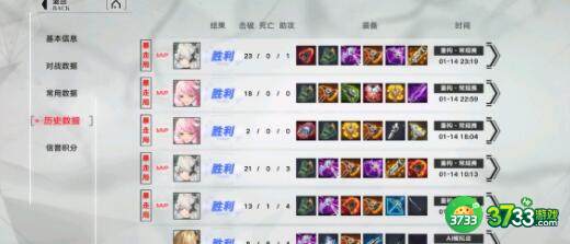 重构阿塔提斯缇尼娅芯片共鸣搭配详解