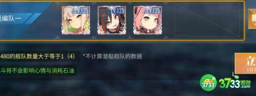 碧蓝航线D2缄默法则掉落表