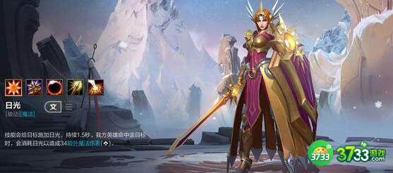 lol手游日女入门玩法教学