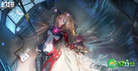 幻塔金装初始属性及强化上下限