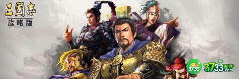 三国志战略版各国最强阵容推荐