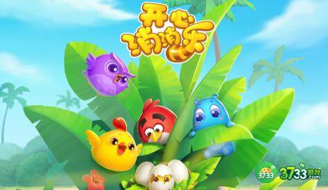 开心消消乐2022兑换码福利分享