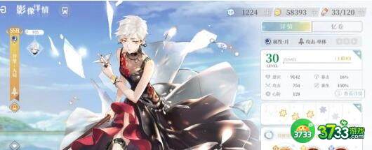 拾光梦行SSR卡牌角色特点分析