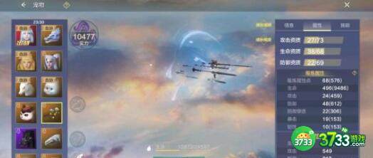 妄想山海北地炖菜配方做法详解