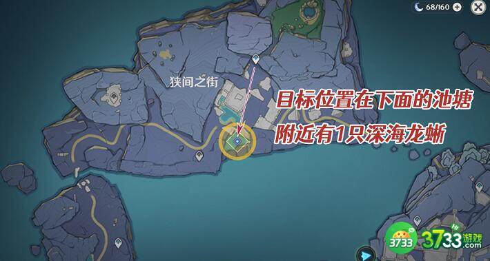 原神缝隙间的梦任务完成攻略