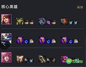 金铲铲之战重装秘术狐狸阵容装备搭配详解