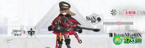 重构阿塔提斯基纱贝尔装备选择推荐