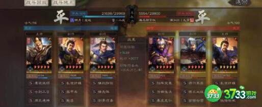 三国志战略版官渡之战孙策势力阵容搭配大全