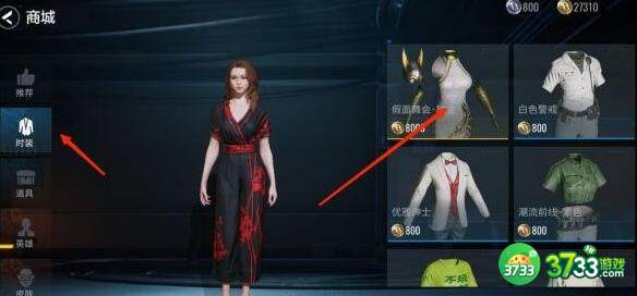 零号任务商城物品购买建议