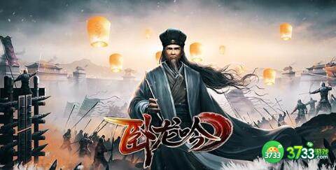 卧龙吟2诸葛亮阵容搭配攻略