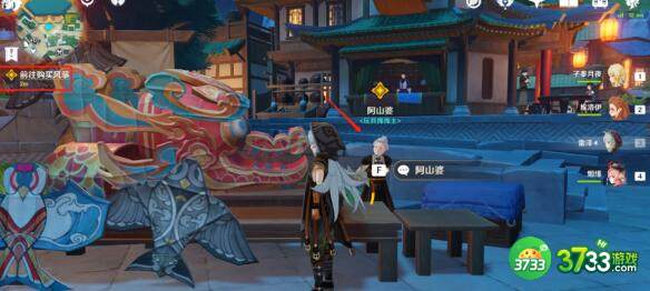 原神辞行久远之躯市井任务完成方法