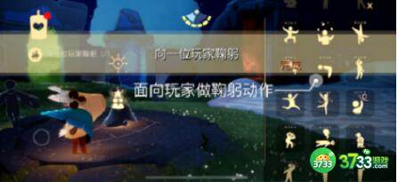 光遇1.21每日任务巨兽荒原冥想位置