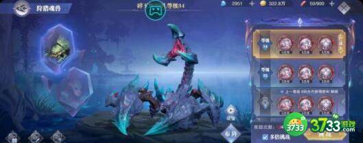 斗罗大陆魂师对决天斗争霸破敌阵容搭配详解