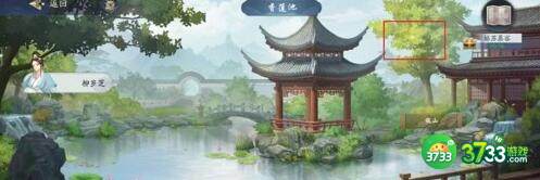 武林闲侠太白任务钥匙刷新位置详解