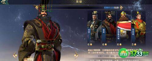 文明与征服恐慌队阵容搭配推荐