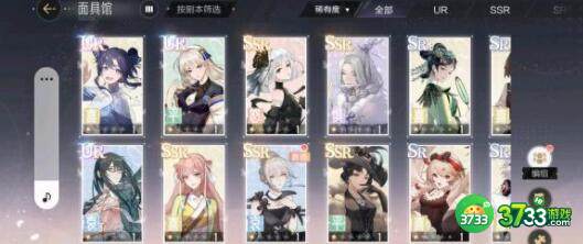 绝对演绎记忆钥匙第五场台词及面具选择