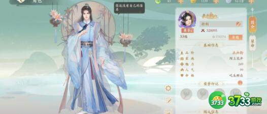 凌云诺CV配音阵容一览