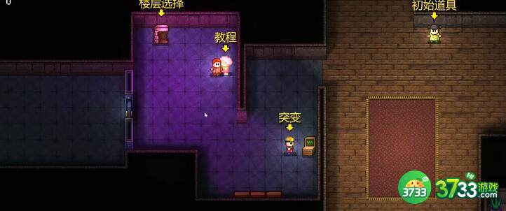 代号街区新手快速上手升级攻略