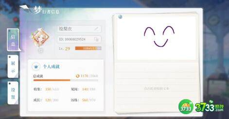 拾光梦行输出角色强度排行榜分享