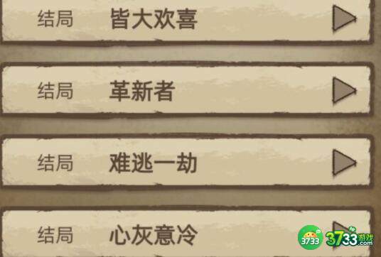 神医究极快乐庸医流放血玩法详解