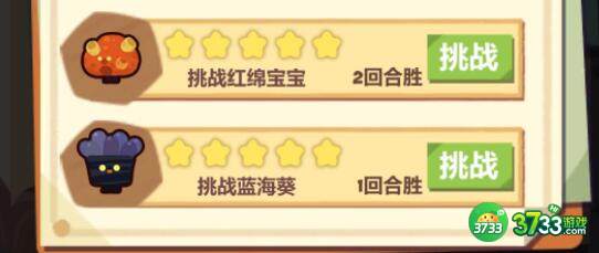 奇妙新球新年福利兑换码一览