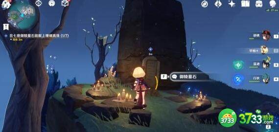 原神法厄同残影刷新地点详解