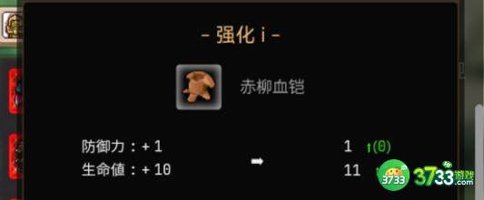 轮回勇者传说兑换码礼包码最新详解