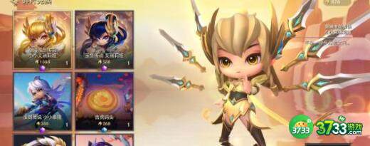 金铲铲之战福星临门集福令入手途径