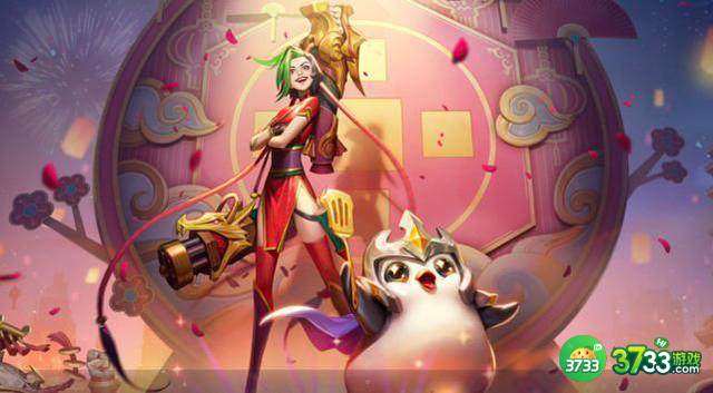 金铲铲之战福星临门宝典值得买吗 福星临门宝典奖励一览[多图]图片1