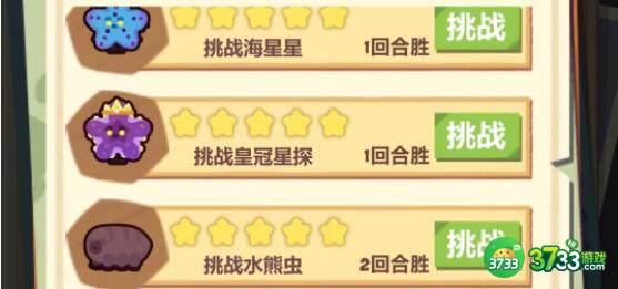 奇妙新球新年福利兑换码一览