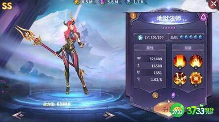 召唤英雄最强阵容搭配攻略