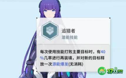 锚点降临最强阵容搭配推荐