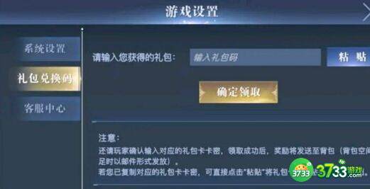 荣耀全明星2022年1月兑换码福利分享