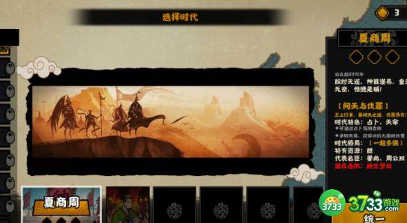 无悔华夏祭祀伤害及培养建议