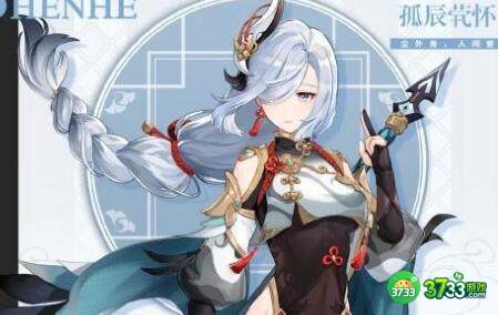 原神冰系纯色配队配装推荐