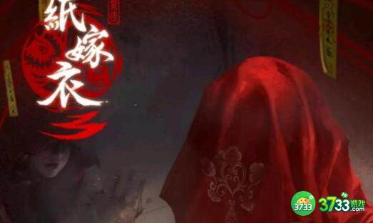 纸嫁衣3第三章通关攻略