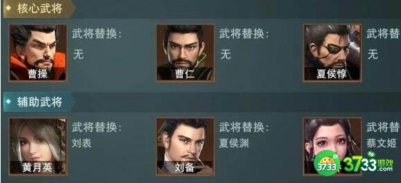 卧龙吟2全新流派阵容搭配攻略