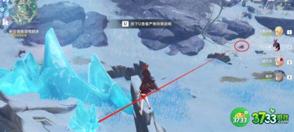 原神覆雪之路解冻碎片任务完成方法