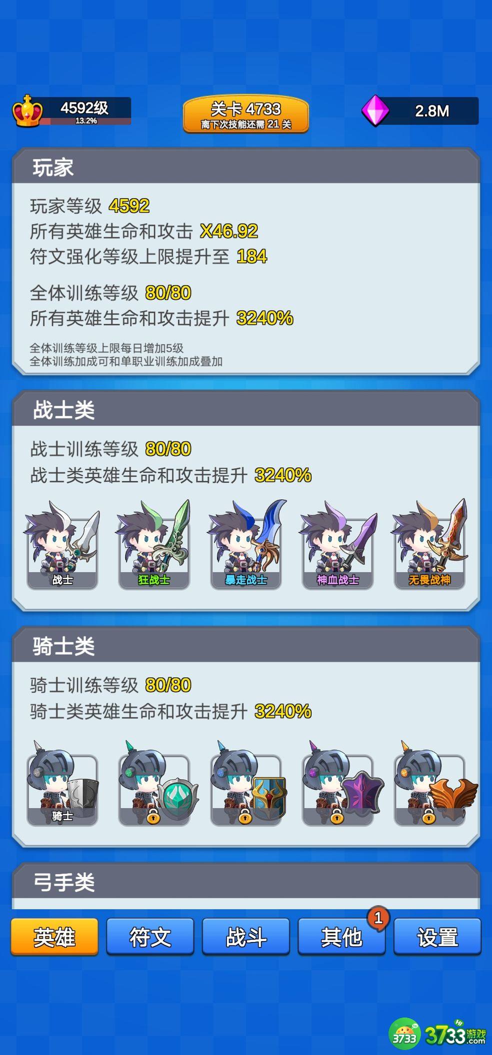 讲什么道义一起上游戏攻略大全 新手入门技巧一览[多图]图片1