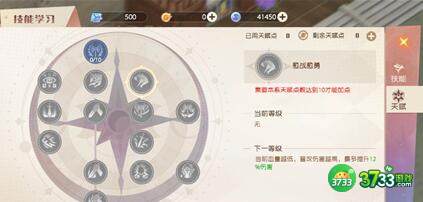 魔力宝贝旅人战斧斗士天赋搭配攻略