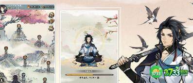 修仙绘卷快速提升战力攻略